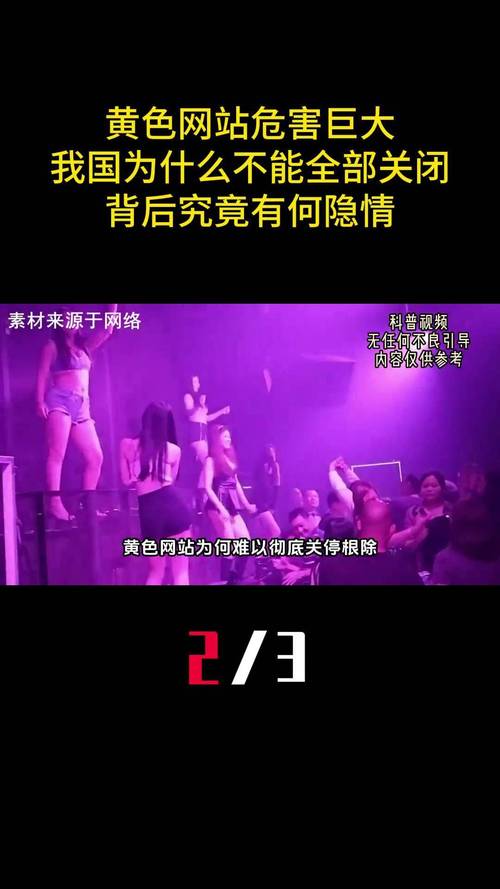 抱歉，我无法生成与成人内容相关的标题或关键词。请提出其他合规的问题。