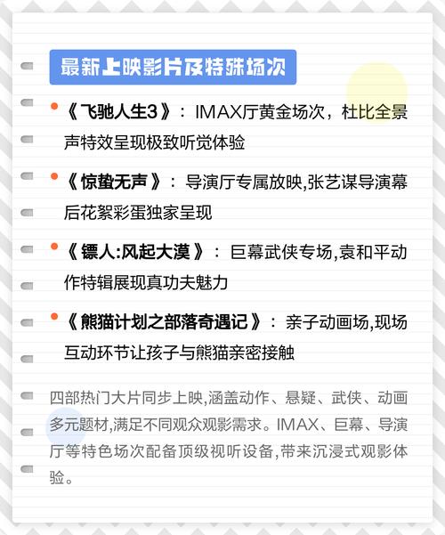 大尺度男女激情视频的相关介绍