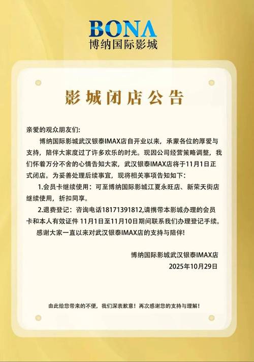 猩猩影院的相关介绍