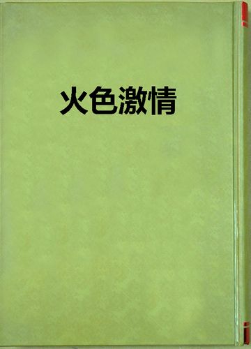 白丝美女操出白浆的相关介绍
