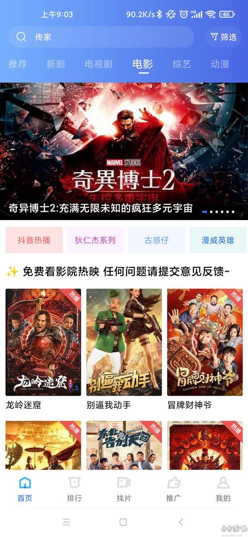 天天做天天爱av少妇的相关介绍
