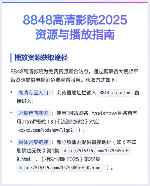 妹妹影院的相关介绍