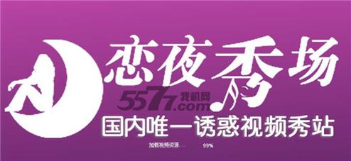 视频大全APP下载安装指南，海量资源免费看，超清流畅体验