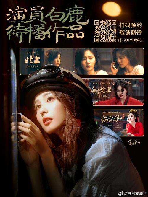 影院最新电影的相关介绍