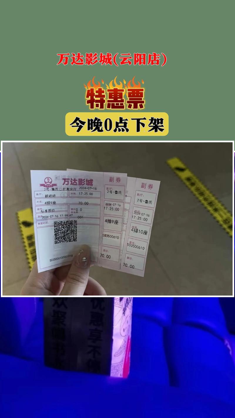 草莓影院免视费的相关介绍