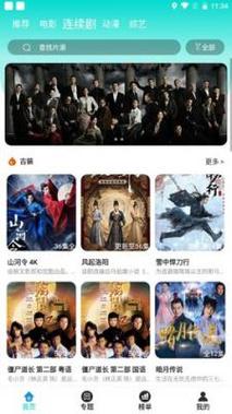 小屁股眼开菊h的相关介绍