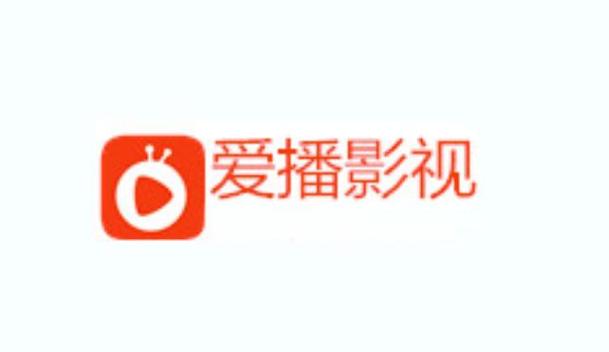 爱播速影院试看免费高清大片，畅享极速播放与无广告追剧体验