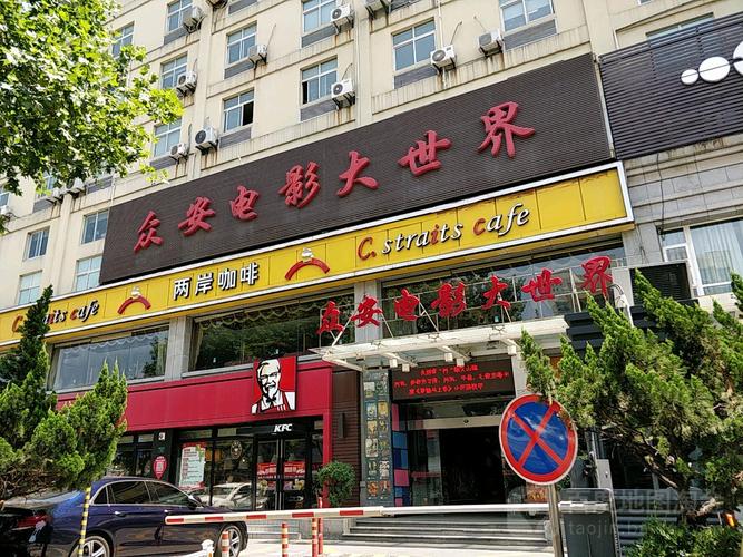 性盈影院的相关介绍