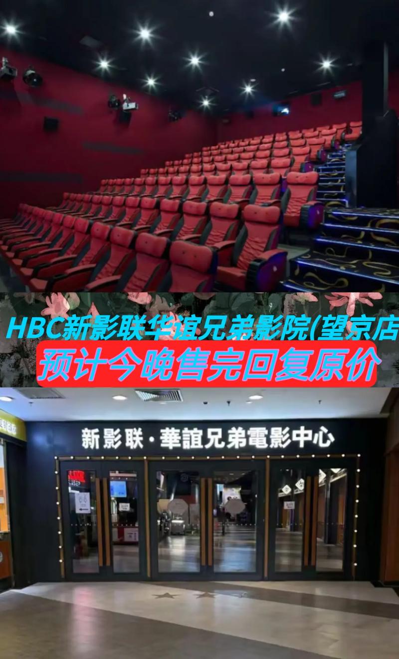 第一色影院的相关介绍
