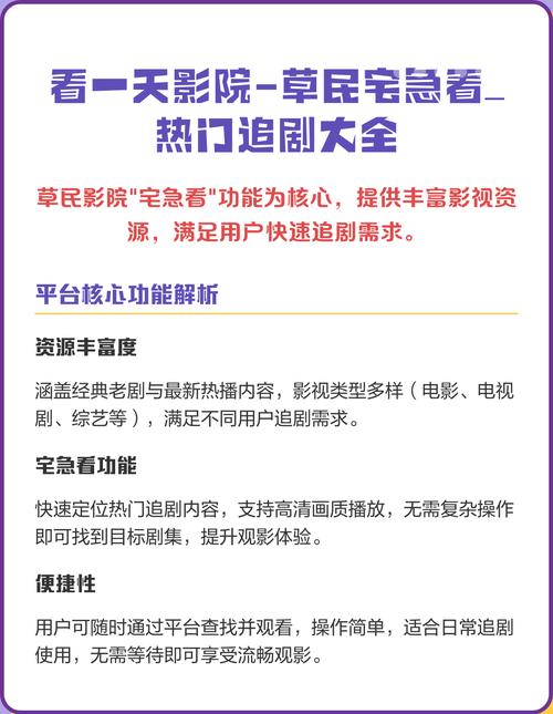 五福影院地址最新1378的相关介绍