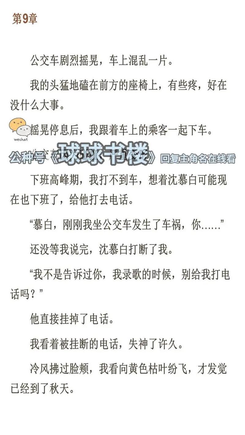 人妻少妇邻居少妇好多水在线的相关介绍