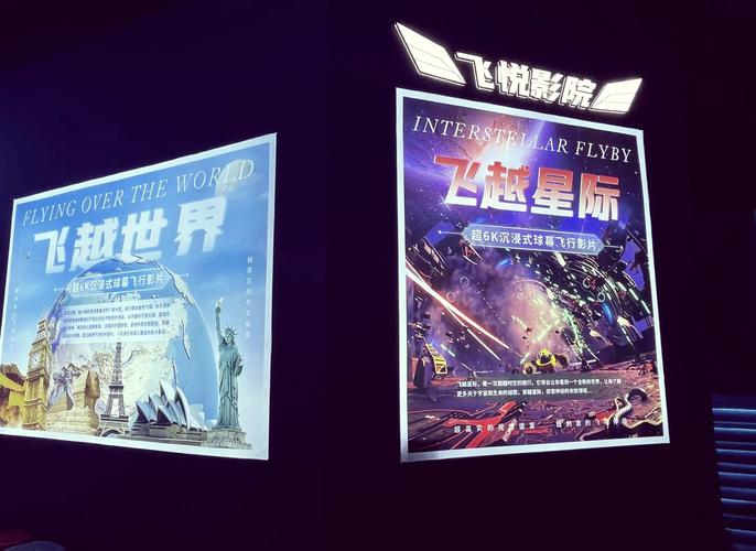 我不卡手机影院的相关介绍