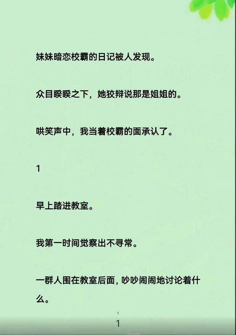 国产精品色.的相关介绍