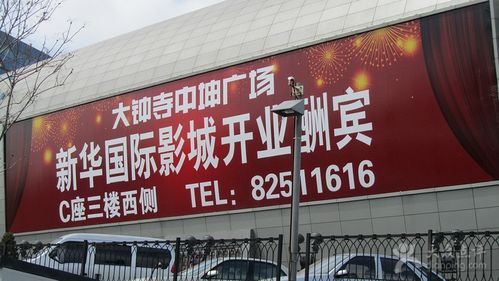 饭团影院App下载 | 免费追剧神器 | 高清影视资源一键安装