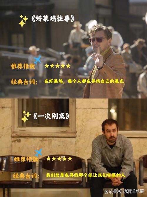影院下载的相关介绍