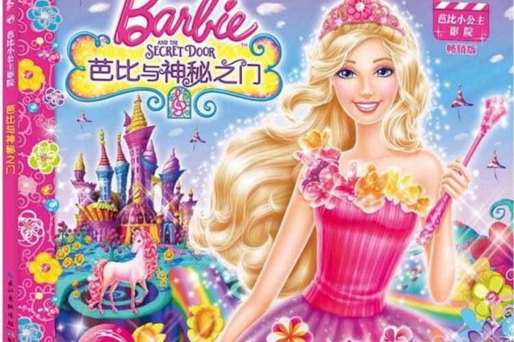 恋夜影院的相关介绍