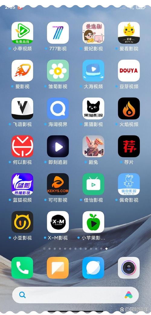 没事影院官网的相关介绍