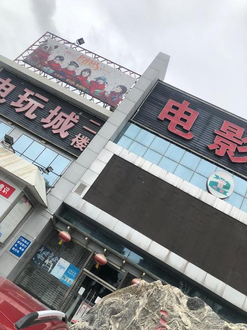 114在线影院的相关介绍