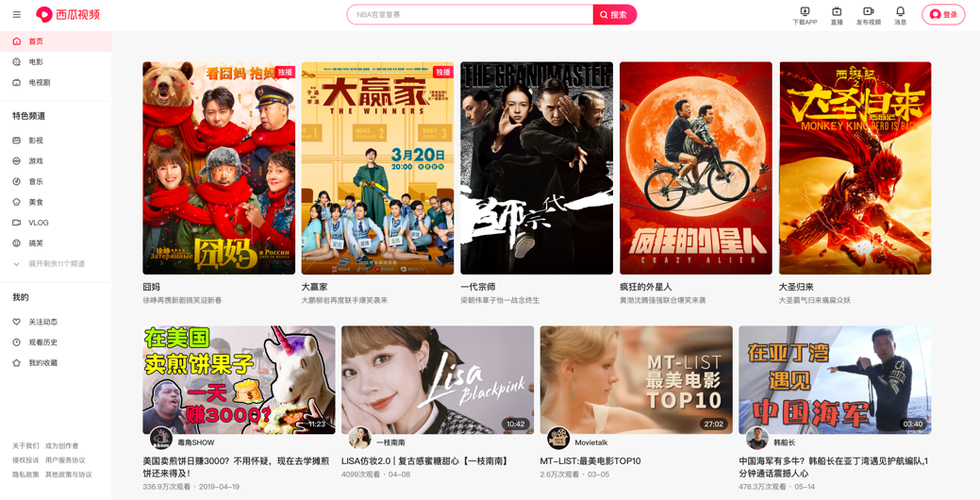 一边摸一边爽的相关介绍