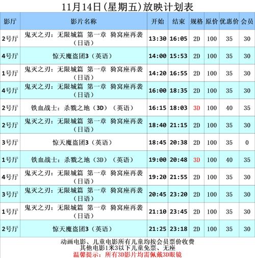 禁止18网址的相关介绍