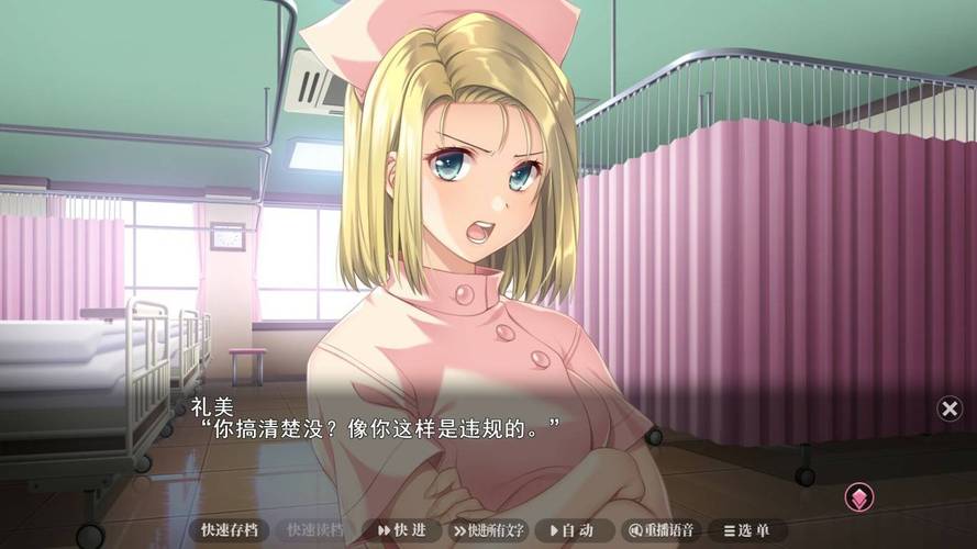 美女老师被我操视频的相关介绍