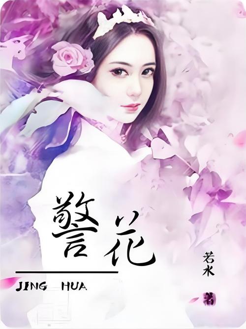 酷爱影院在线电影的相关介绍
