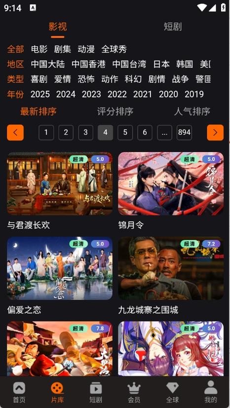 妻子特殊的按摩伦理片的相关介绍