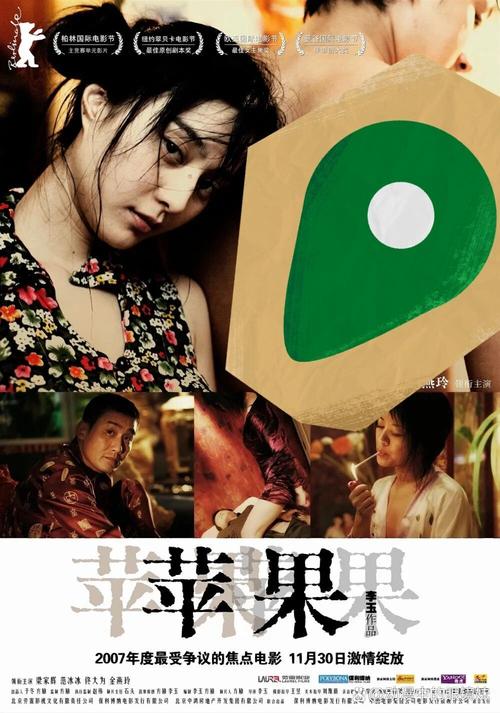 亚洲少妇自拍一区的相关介绍