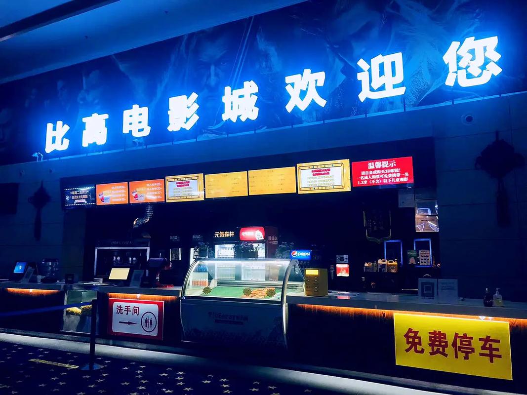 曹逼动漫的相关介绍