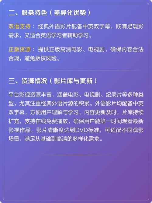 美女秘书诱惑上司的相关介绍