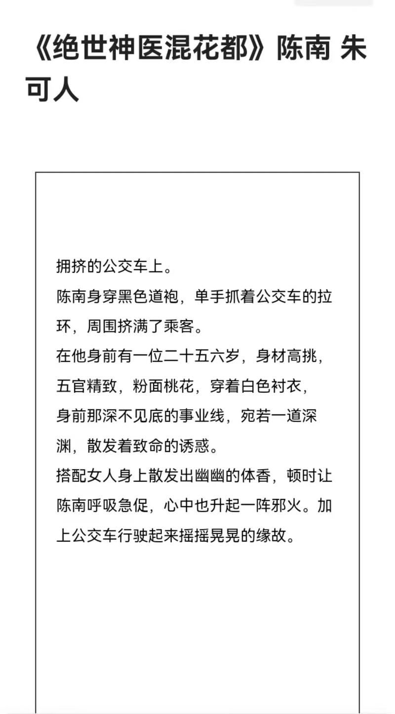 少妇人妻偷人精品一区二区的相关介绍