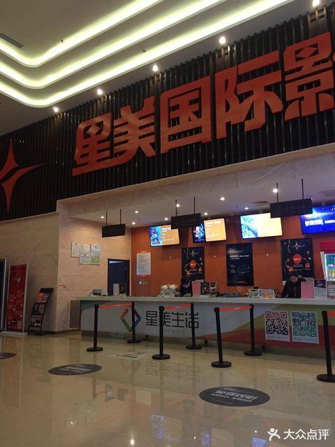 女生阴道流黄色分泌物的相关介绍