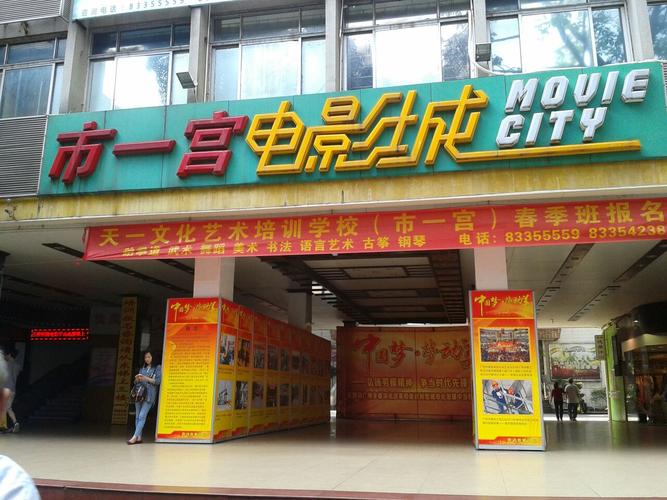 老光棍电影影院yy在线播放的相关介绍