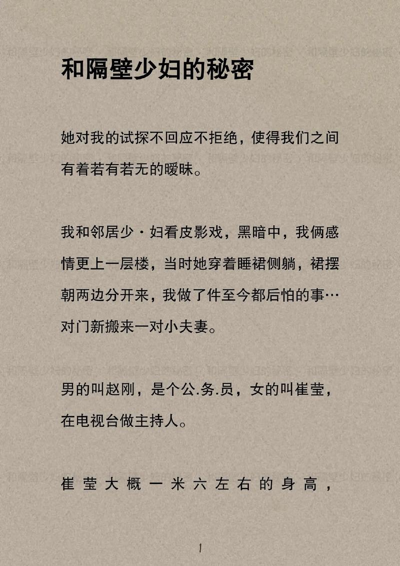 欧美成年人网站在线的相关介绍