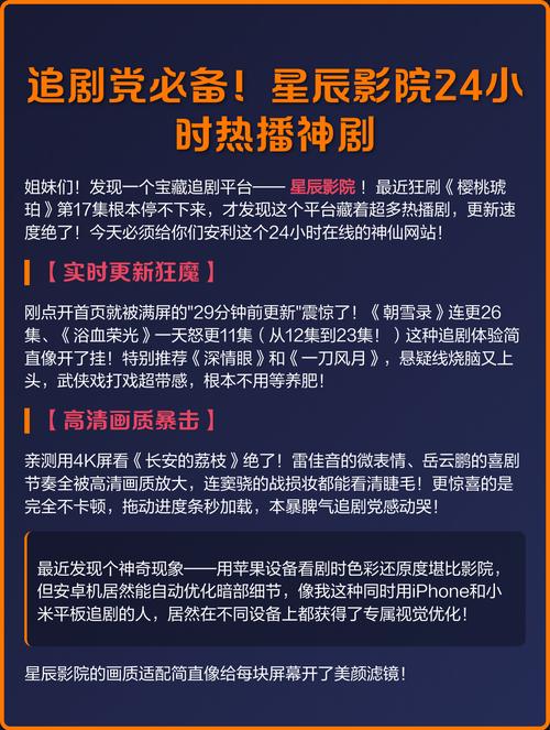 绵阳万达电影院的相关介绍