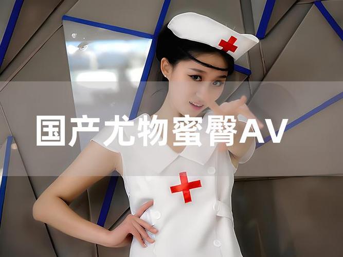 日本熟妇熟色一本在线观看的相关介绍