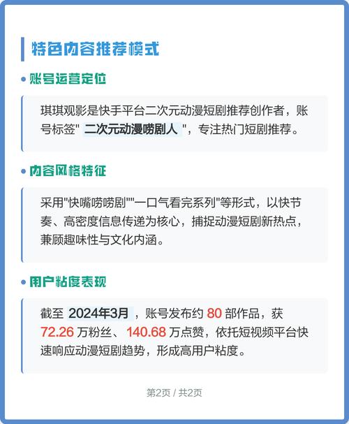 街边搭讪5个ol人妻的相关介绍