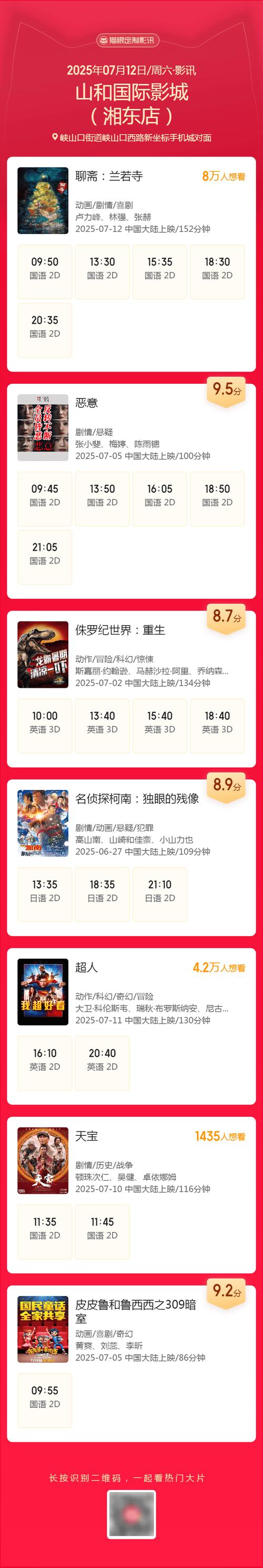 7777人妻少妇的相关介绍