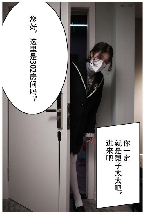 中国18禁在线的相关介绍