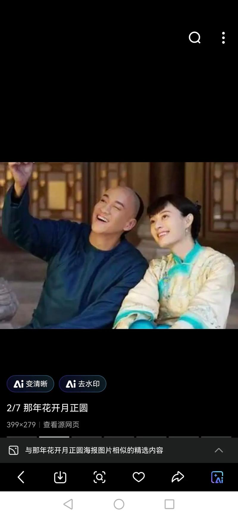 精品国产av色的相关介绍