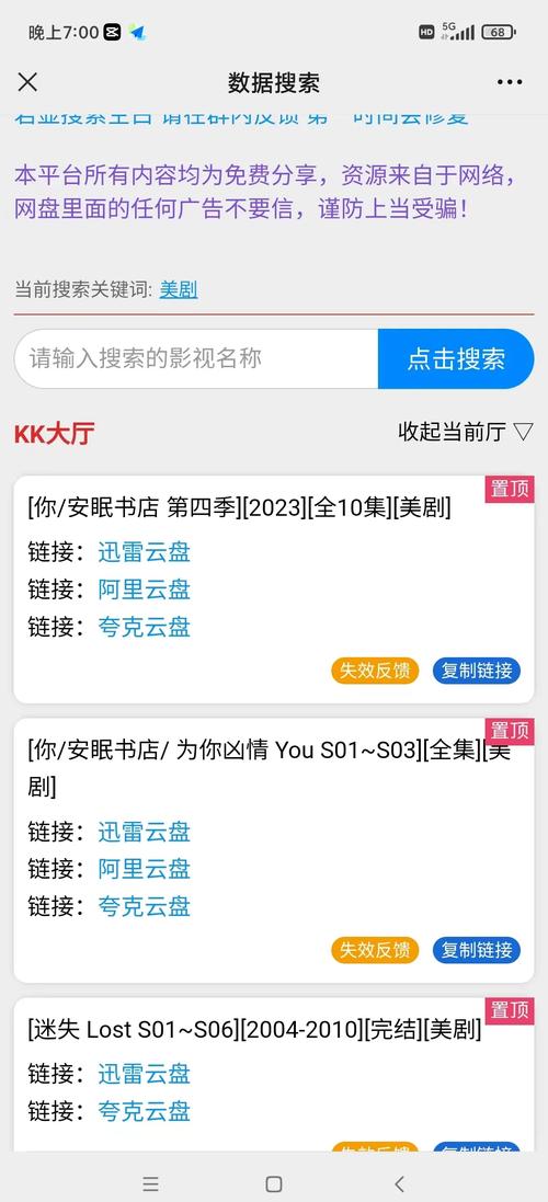 偷拍男女大尺度做爰视频的相关介绍
