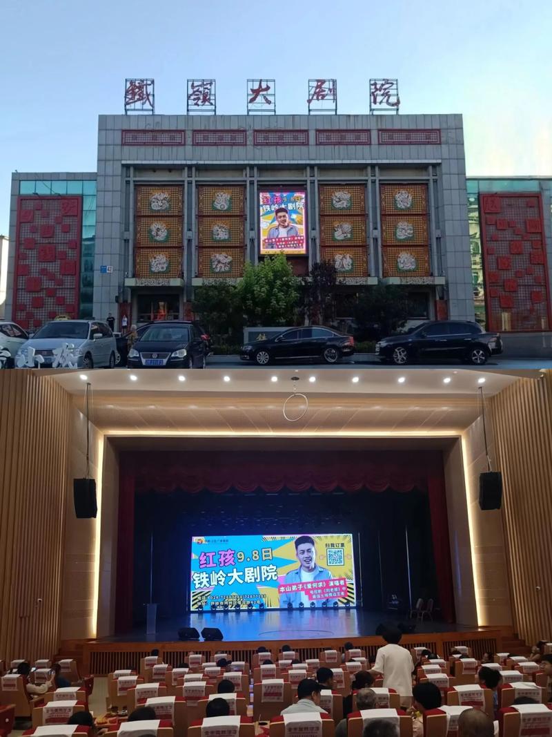 长江影院的相关介绍
