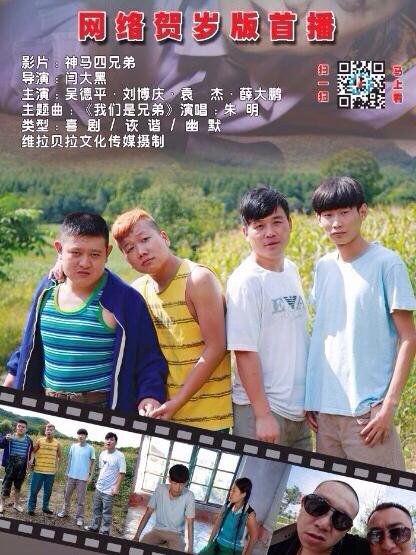 温州电影院的相关介绍
