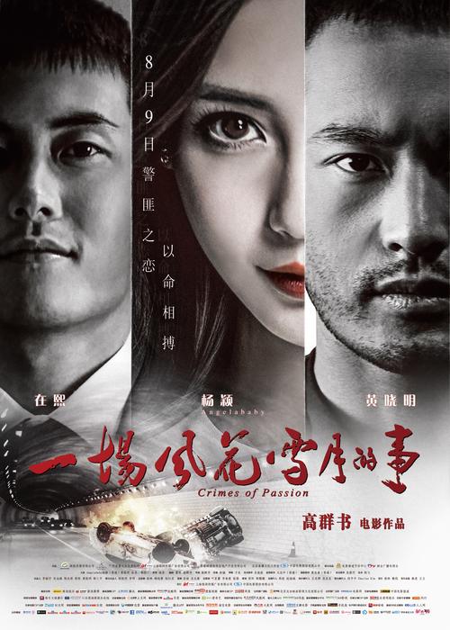 东京精油按摩女的相关介绍