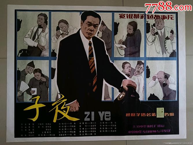 91久久刺激的相关介绍