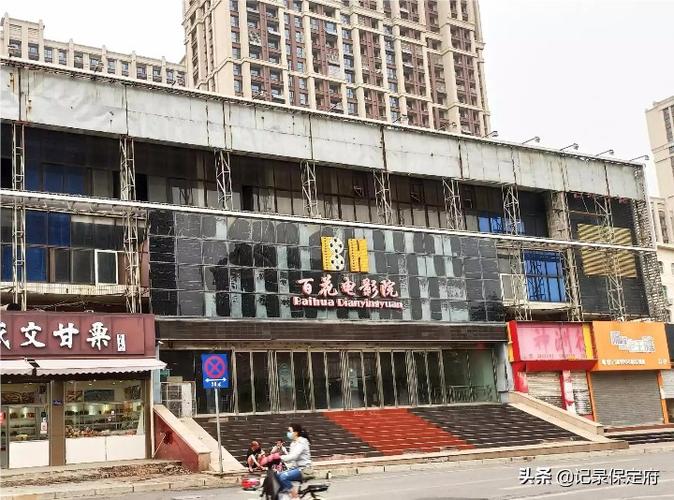 全能影院的相关介绍