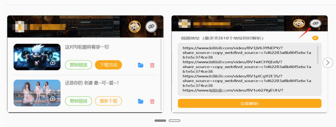 我操了美女老师的相关介绍