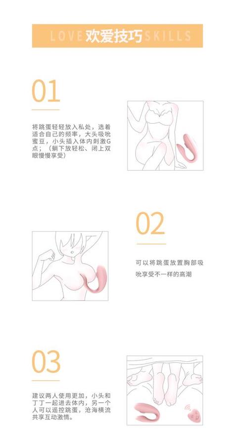 我舔老师的逼的相关介绍