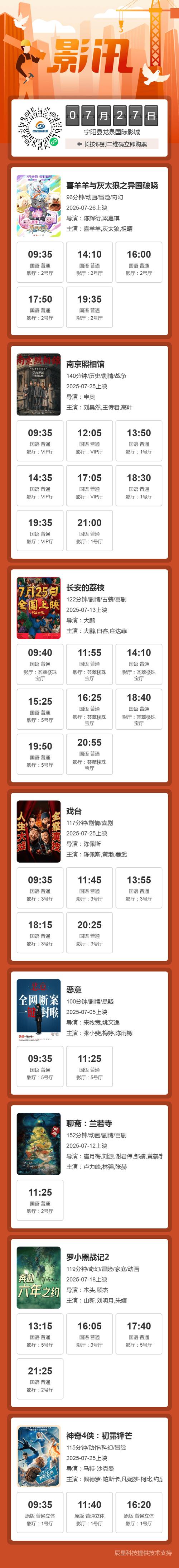 男人天堂网亚洲最新免费的相关介绍