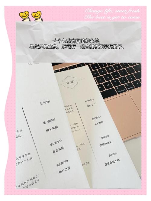 精品国产18久久久久久依依影院的相关介绍
